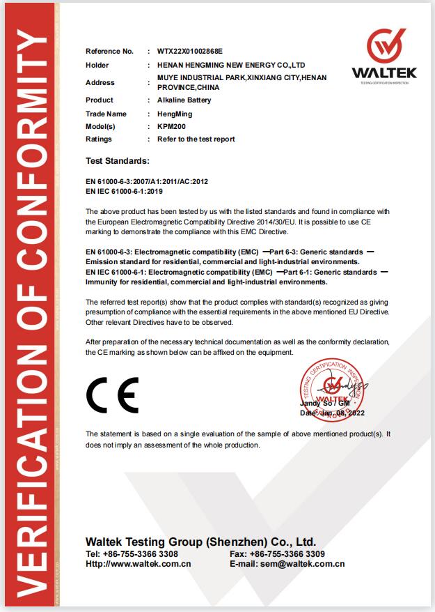 New energy CE certificate